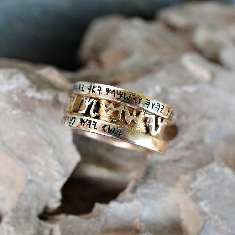 Hineni Ring, Christian Ring, Christian Jewelry, Unique Gold Ring, Religious Jewelry, Hebrew Jewelry, Made In Israel, hotsell Here I Am, Spiritual